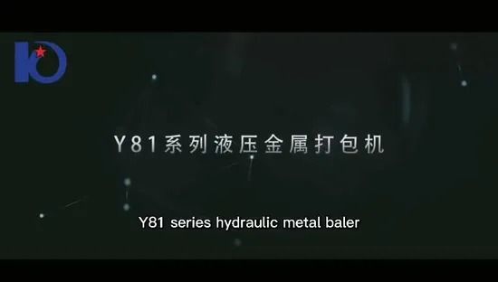 Y81F-250 Hydraulic Scrap Baler with 2000*1750*1000mm Press Box 500*500mm Bale Size and 250~450Kg Bale Weight